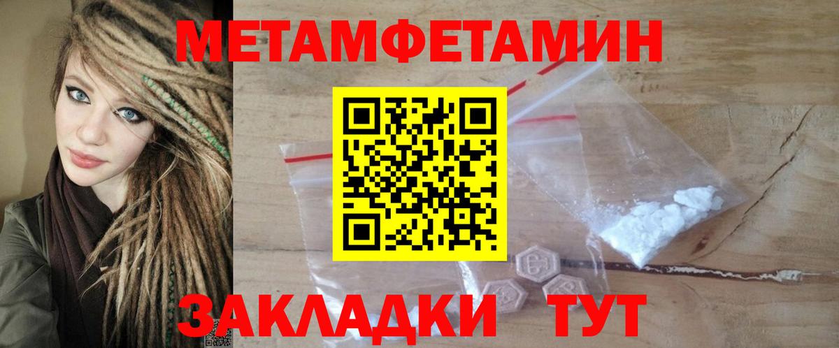 Урус-Мартан  АМФ 97%  Вход с VPN 