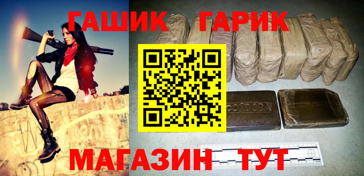 ГАШ AMNESIA HAZE  Гашиш убойный  Урус-Мартан  Вход с VPN 