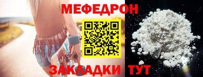 эйфоретик Наро-Фоминск