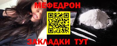 эйфоретик Наро-Фоминск