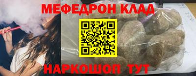 эйфоретик Наро-Фоминск