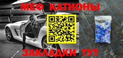эйфоретик Наро-Фоминск