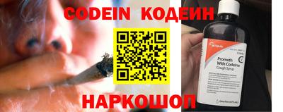 COCAINE Нальчик