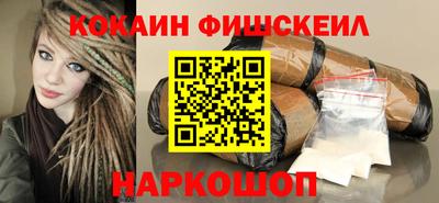 эйфоретик Наро-Фоминск