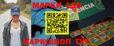 эйфоретик Наро-Фоминск