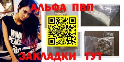 эйфоретик Наро-Фоминск