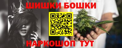 эйфоретик Наро-Фоминск