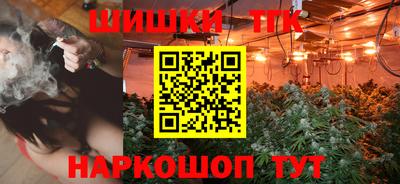 эйфоретик Наро-Фоминск