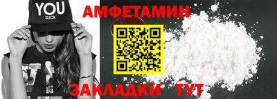 COCAINE Нальчик