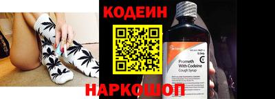 эйфоретик Наро-Фоминск