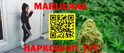 эйфоретик Наро-Фоминск