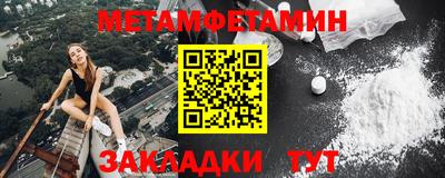 эйфоретик Наро-Фоминск