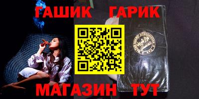 эйфоретик Наро-Фоминск
