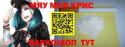эйфоретик Наро-Фоминск