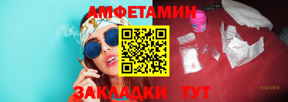 Урус-Мартан  Первитин Декстрометамфетамин 99.9%  Вход с VPN  Первитин Декстрометамфетамин 99.9% 